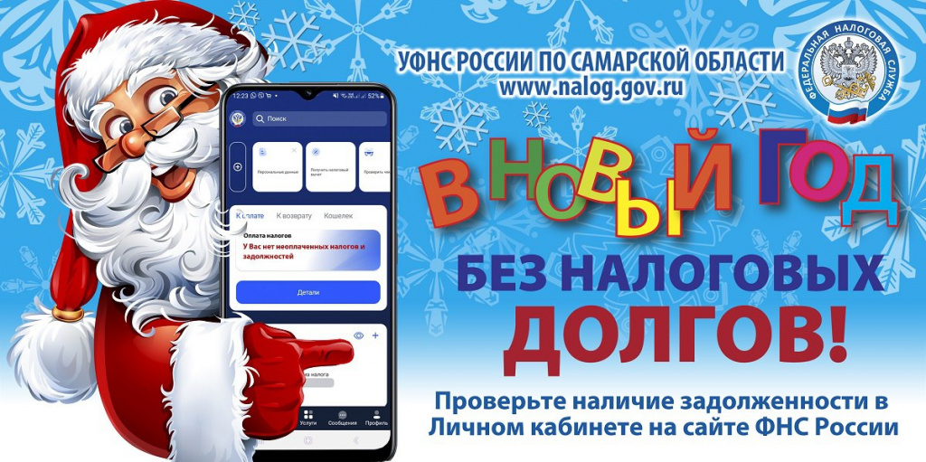 открытка