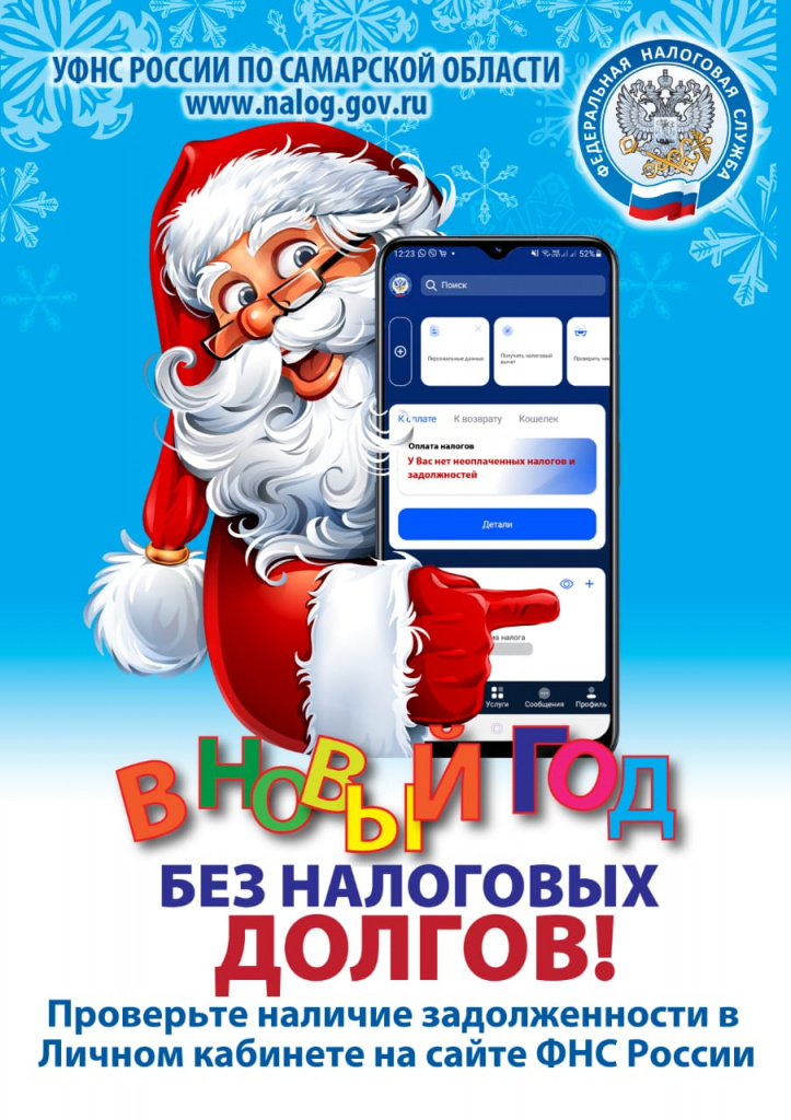 открытка